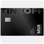 Дебетовая карта Тинькофф банк  (именная на дропа)  в Кольчугино